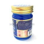 Blue balm for varicose veins and leg fatigue Thai Herb Blue Balm