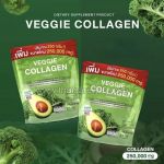 Veggie Collagen Powder