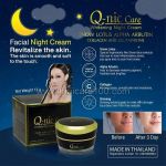 Q-nic Care Whitening Night Cream