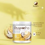 Sommaprao Ginseng Coconut Body Cream 500 g