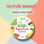 Lalio Aloe Gel Superfruit