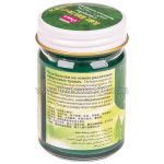 Banna Green Balm with Herb