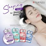 Rojukiss Sleeping Mask Reju-PDRN 20 ml