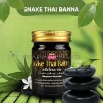 Banna Snake Balm 