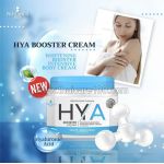 Precious Skin HYA Booster Body Cream