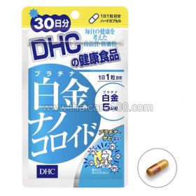 DHC Platinum Nano 60 capsules