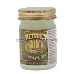 Green Herb White Balm