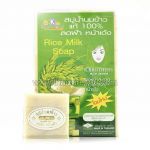 K.Brothers Thai Rice Milk Collagen Soap