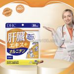 DHC Liver Extract + Ornithine 30 Days