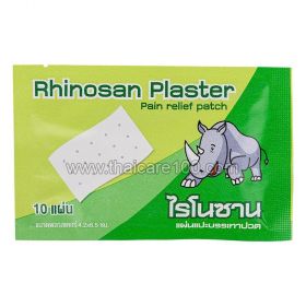 Rhinosan Plaster