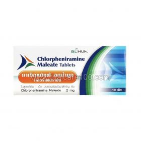 Chlorpheniramine Maleate CPM 10 tablets