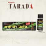 Tarada Lotion