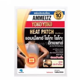 Ammeltz Heat Patch