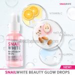 Namu Life Snail White Beauty Glow Drops