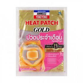 Ammeltz Heat Patch Gold Period