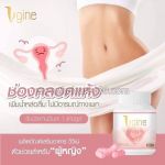 Complex for women Vgine