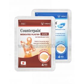 Counterpain Plaster