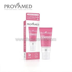 Provamed Ultra Whitening booster serum