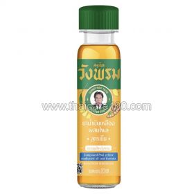 Yellow herbal oil Wangprom Yellow Oil