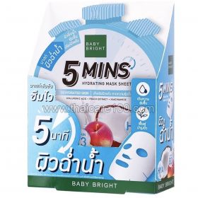 Baby Bright kaolin mud clay mask