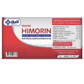 Capsules to increase hemoglobin and blood purification Hemorin