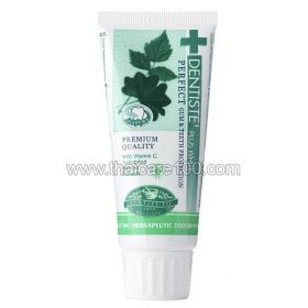 Night toothpaste Dentiste'Plus White to prevent bad breath in the morning