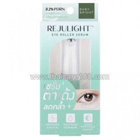 PDRN Eye Roller Serum