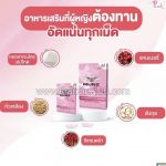 MunzPink