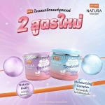 Lolane Natura Booster For Dry Chemically And Damaged