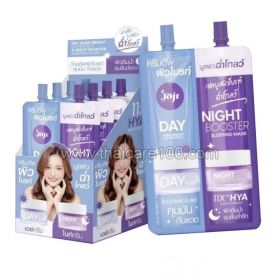 Joji Aura Bright Day & Night Booster Sleeping Mask 