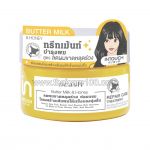 Dcash Intouch Butter Milk & Honey Repair