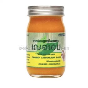Cheraim Zingiber Cassumunar 65 gr