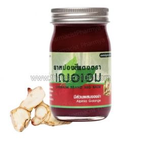 Cheraim Red Balm 65 gr