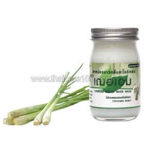 Cheraim Lemongrass 65 gr