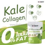 Donutt Kale Collagen