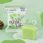 Smooto Serum Aloe Vera Vitamin E Soap