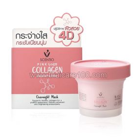 Whitening Mask with Collagen for Shining Skin Beauty Buffet Scentio