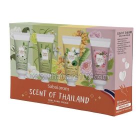 Fruity Delight Hand Cream Trio Set