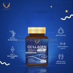 Donutt Collagen