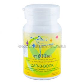 Blocker calories slimming capsules CAR-B-BOCK