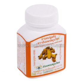 Capsules natural ginger Ginger Capsule