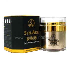 King Cobra Venom Serum Syn-Ake King Botox Serum Thai Herb