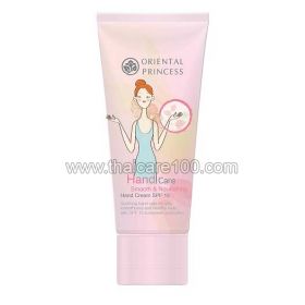 Oriental Princess Deep Moisturizing Repairing and Softening Hand Cream