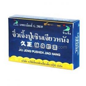 Generic Men Herbal Capsules Jiu Jeng Pushen Jiao Nang