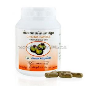 Garcinia Slimming Capsules