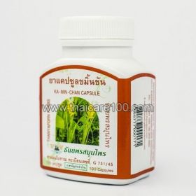 Thai capsules for stomach treatment Fireplace Chan Ka-min-chan capsules