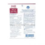 Collagen Amino Japanese MEIJI 5000mg