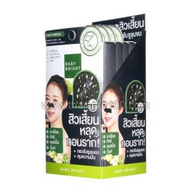 Baby Bright Charcoal & Tea Tree Oil Nasal Strips