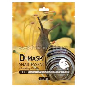 Snail D-Mask