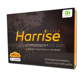 Harrise brewer's yeast with biotin for hair treatment